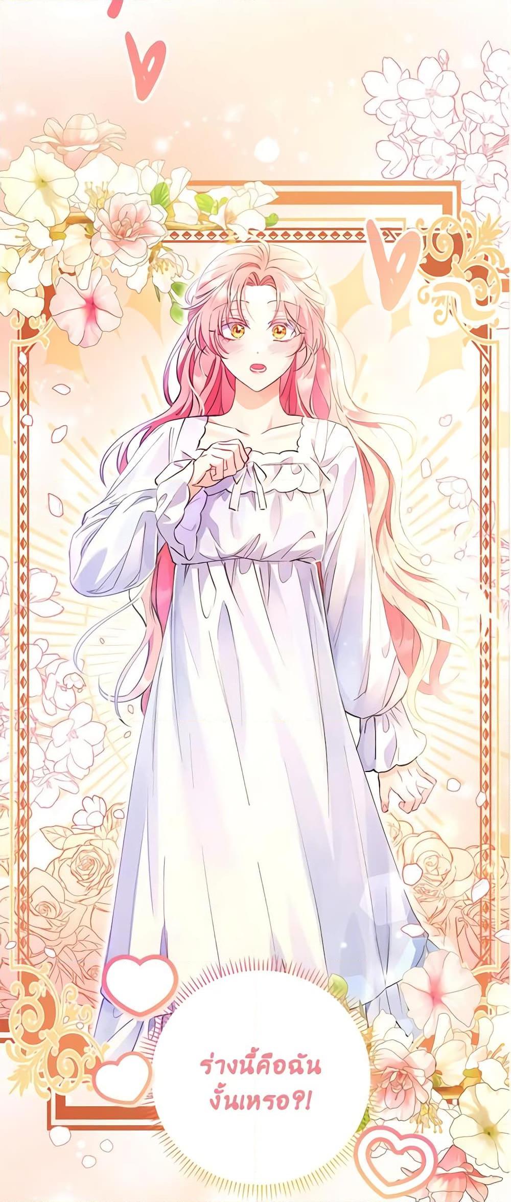 Manga-lc-com อ่านมังงะ อ่านการ์ตูน ออนไลน์ ฟรี I Thought You Were a Time-Limited Husband ตอนที่ 1 2 3 4 5 6 7 8 9 10 11 12 13 14 ฟรี ไม่มีโฆษณา Manga-lc - อ่าน มังงะ อ่าน การ์ตูน ออนไลน์ อ่านมังงะ ฟรี