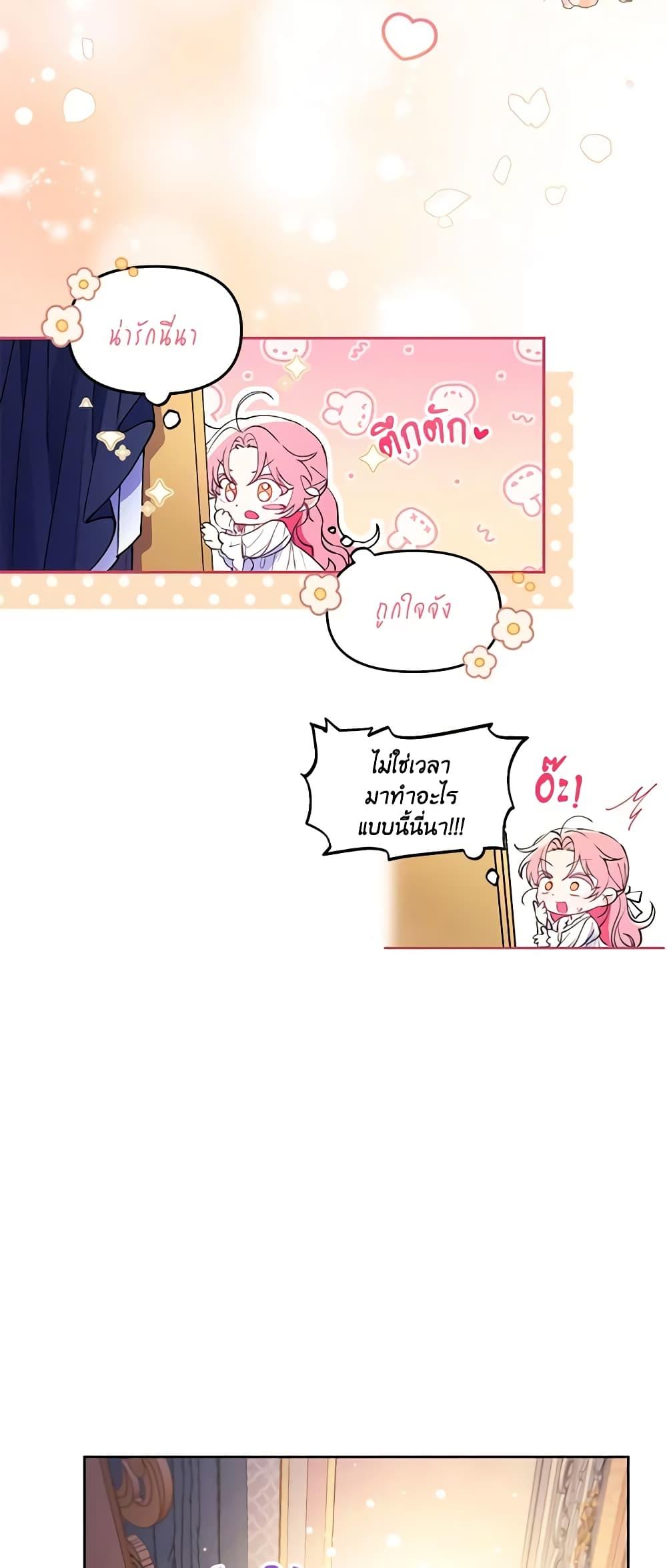 Manga-lc-com อ่านมังงะ อ่านการ์ตูน ออนไลน์ ฟรี I Thought You Were a Time-Limited Husband ตอนที่ 1 2 3 4 5 6 7 8 9 10 11 12 13 14 ฟรี ไม่มีโฆษณา Manga-lc - อ่าน มังงะ อ่าน การ์ตูน ออนไลน์ อ่านมังงะ ฟรี