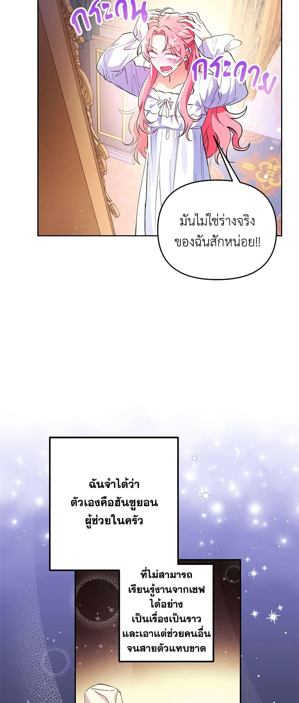 Manga-lc-com อ่านมังงะ อ่านการ์ตูน ออนไลน์ ฟรี I Thought You Were a Time-Limited Husband ตอนที่ 1 2 3 4 5 6 7 8 9 10 11 12 13 14 ฟรี ไม่มีโฆษณา Manga-lc - อ่าน มังงะ อ่าน การ์ตูน ออนไลน์ อ่านมังงะ ฟรี
