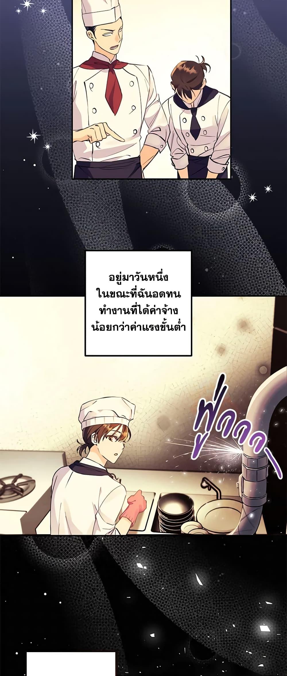 Manga-lc-com อ่านมังงะ อ่านการ์ตูน ออนไลน์ ฟรี I Thought You Were a Time-Limited Husband ตอนที่ 1 2 3 4 5 6 7 8 9 10 11 12 13 14 ฟรี ไม่มีโฆษณา Manga-lc - อ่าน มังงะ อ่าน การ์ตูน ออนไลน์ อ่านมังงะ ฟรี