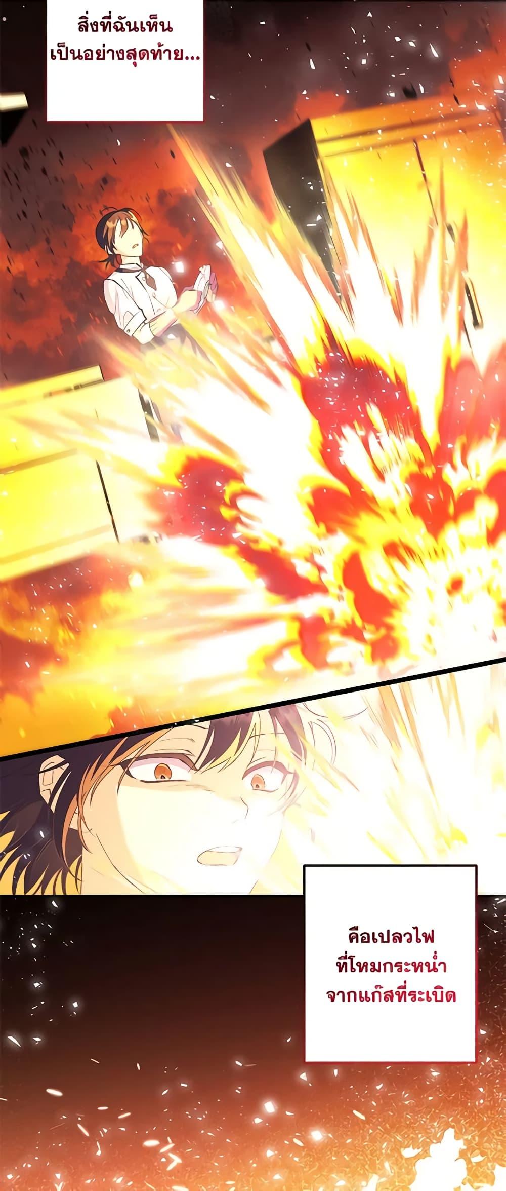 Manga-lc-com อ่านมังงะ อ่านการ์ตูน ออนไลน์ ฟรี I Thought You Were a Time-Limited Husband ตอนที่ 1 2 3 4 5 6 7 8 9 10 11 12 13 14 ฟรี ไม่มีโฆษณา Manga-lc - อ่าน มังงะ อ่าน การ์ตูน ออนไลน์ อ่านมังงะ ฟรี