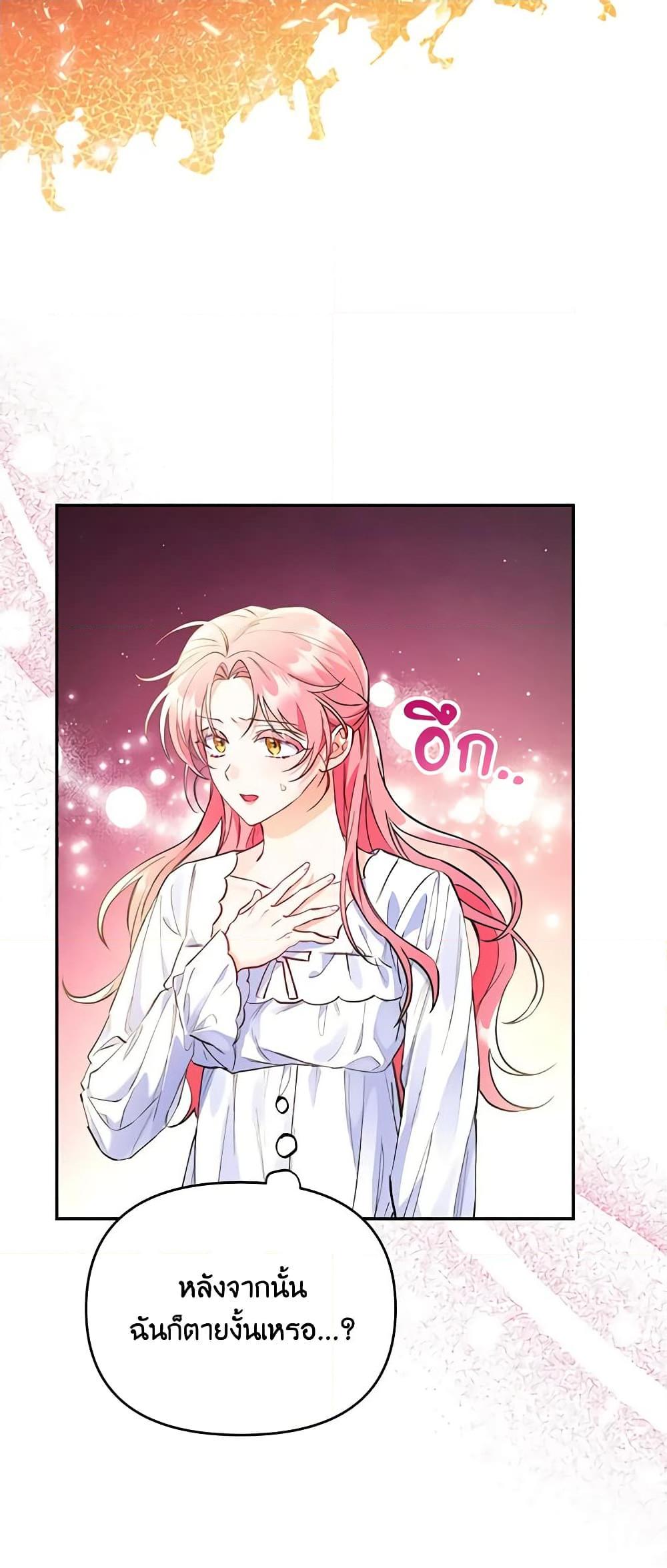 Manga-lc-com อ่านมังงะ อ่านการ์ตูน ออนไลน์ ฟรี I Thought You Were a Time-Limited Husband ตอนที่ 1 2 3 4 5 6 7 8 9 10 11 12 13 14 ฟรี ไม่มีโฆษณา Manga-lc - อ่าน มังงะ อ่าน การ์ตูน ออนไลน์ อ่านมังงะ ฟรี