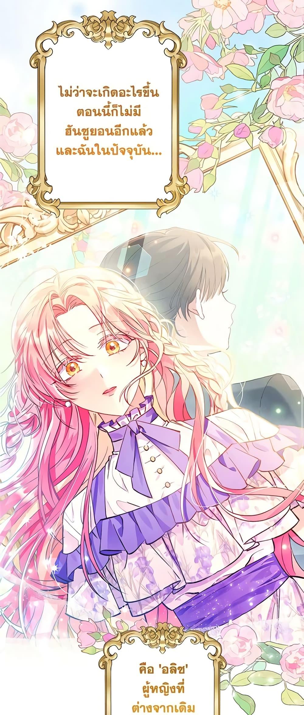 Manga-lc-com อ่านมังงะ อ่านการ์ตูน ออนไลน์ ฟรี I Thought You Were a Time-Limited Husband ตอนที่ 1 2 3 4 5 6 7 8 9 10 11 12 13 14 ฟรี ไม่มีโฆษณา Manga-lc - อ่าน มังงะ อ่าน การ์ตูน ออนไลน์ อ่านมังงะ ฟรี