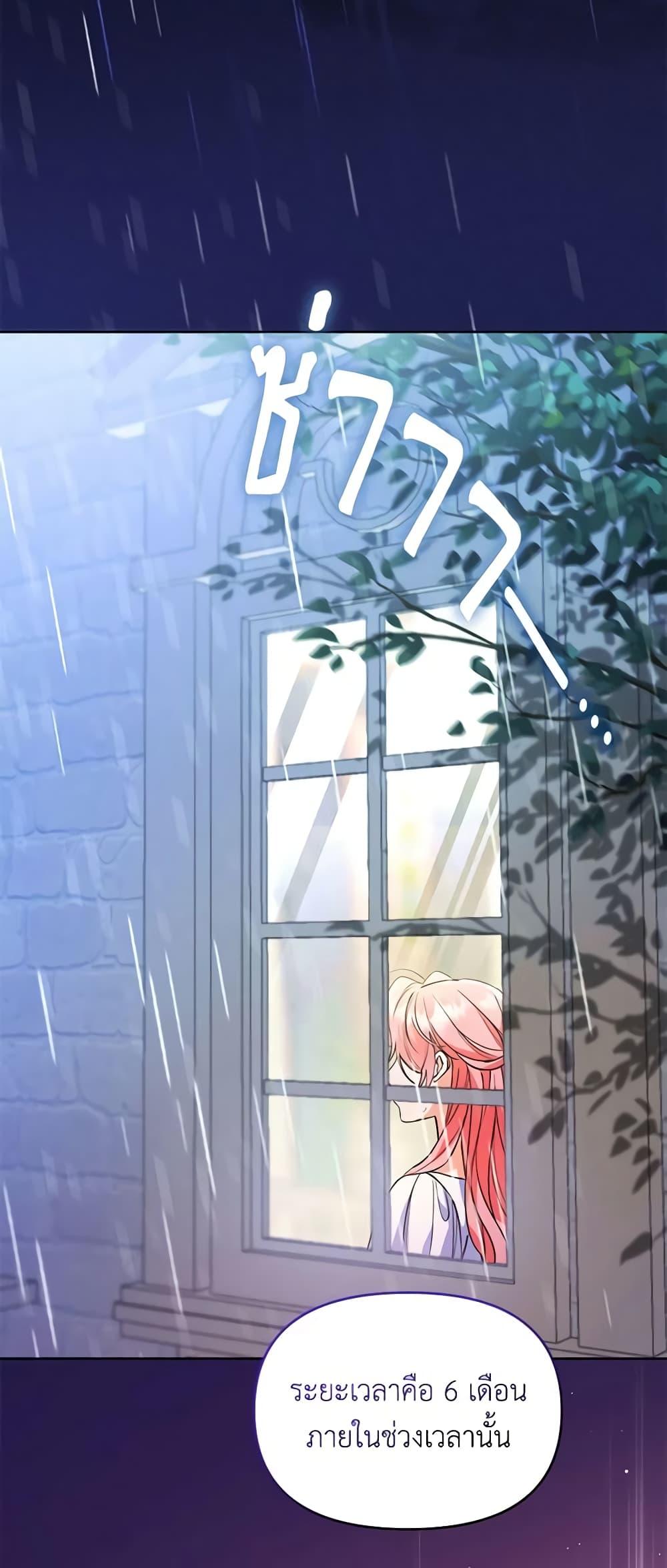 Manga-lc-com อ่านมังงะ อ่านการ์ตูน ออนไลน์ ฟรี I Thought You Were a Time-Limited Husband ตอนที่ 1 2 3 4 5 6 7 8 9 10 11 12 13 14 ฟรี ไม่มีโฆษณา Manga-lc - อ่าน มังงะ อ่าน การ์ตูน ออนไลน์ อ่านมังงะ ฟรี