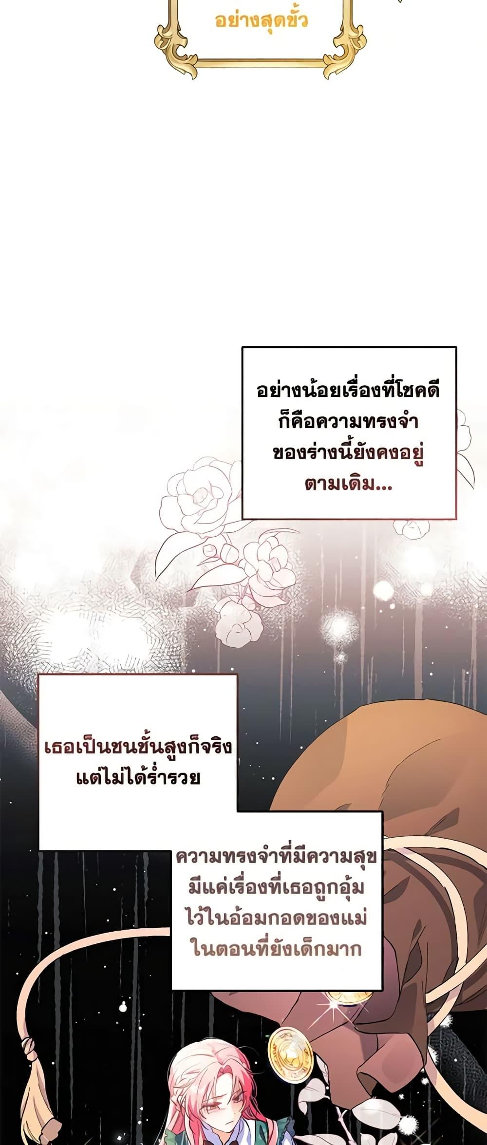 Manga-lc-com อ่านมังงะ อ่านการ์ตูน ออนไลน์ ฟรี I Thought You Were a Time-Limited Husband ตอนที่ 1 2 3 4 5 6 7 8 9 10 11 12 13 14 ฟรี ไม่มีโฆษณา Manga-lc - อ่าน มังงะ อ่าน การ์ตูน ออนไลน์ อ่านมังงะ ฟรี