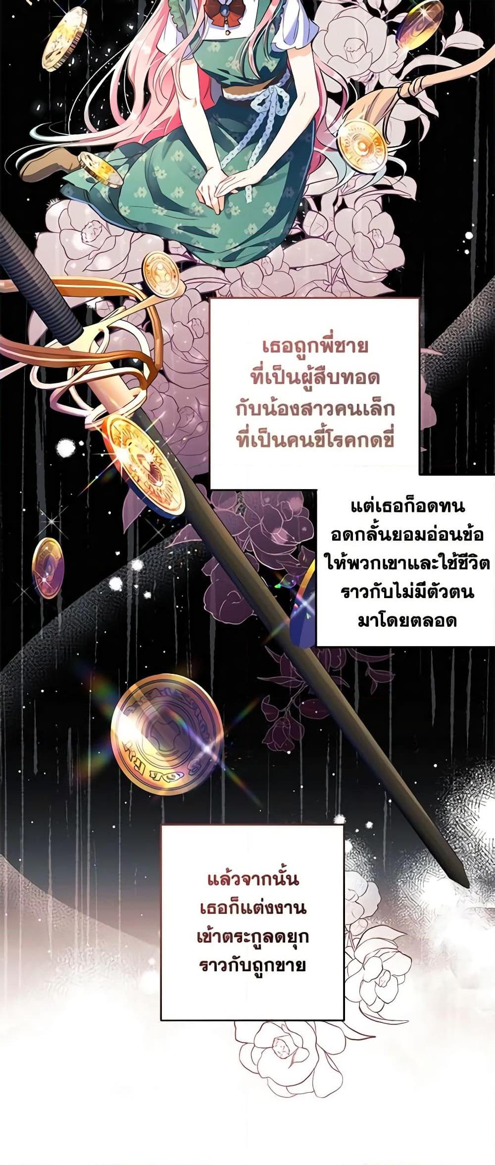 Manga-lc-com อ่านมังงะ อ่านการ์ตูน ออนไลน์ ฟรี I Thought You Were a Time-Limited Husband ตอนที่ 1 2 3 4 5 6 7 8 9 10 11 12 13 14 ฟรี ไม่มีโฆษณา Manga-lc - อ่าน มังงะ อ่าน การ์ตูน ออนไลน์ อ่านมังงะ ฟรี