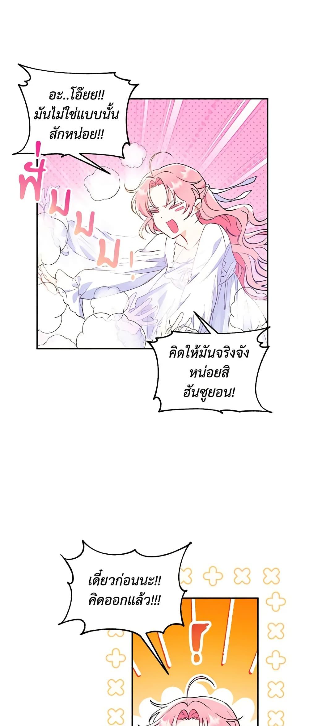 Manga-lc-com อ่านมังงะ อ่านการ์ตูน ออนไลน์ ฟรี I Thought You Were a Time-Limited Husband ตอนที่ 1 2 3 4 5 6 7 8 9 10 11 12 13 14 ฟรี ไม่มีโฆษณา Manga-lc - อ่าน มังงะ อ่าน การ์ตูน ออนไลน์ อ่านมังงะ ฟรี