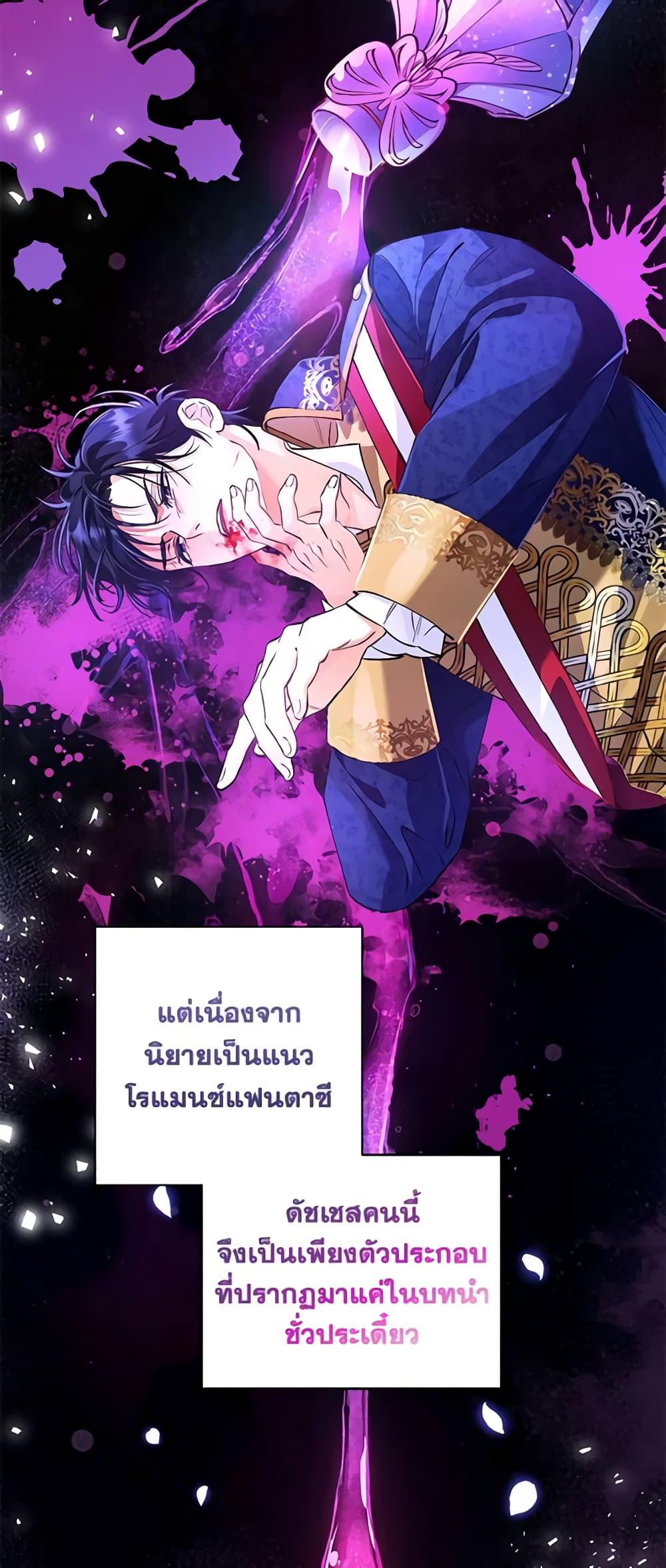 Manga-lc-com อ่านมังงะ อ่านการ์ตูน ออนไลน์ ฟรี I Thought You Were a Time-Limited Husband ตอนที่ 1 2 3 4 5 6 7 8 9 10 11 12 13 14 ฟรี ไม่มีโฆษณา Manga-lc - อ่าน มังงะ อ่าน การ์ตูน ออนไลน์ อ่านมังงะ ฟรี