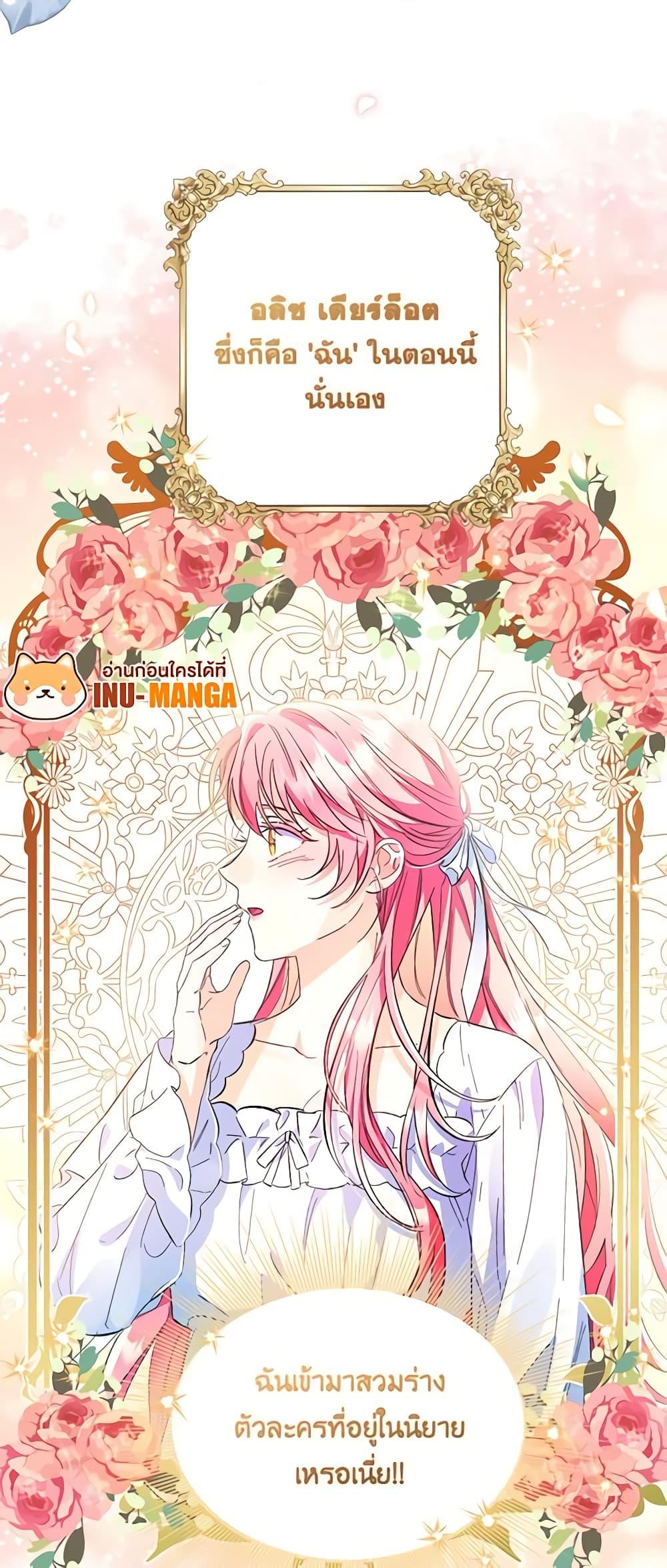 Manga-lc-com อ่านมังงะ อ่านการ์ตูน ออนไลน์ ฟรี I Thought You Were a Time-Limited Husband ตอนที่ 1 2 3 4 5 6 7 8 9 10 11 12 13 14 ฟรี ไม่มีโฆษณา Manga-lc - อ่าน มังงะ อ่าน การ์ตูน ออนไลน์ อ่านมังงะ ฟรี
