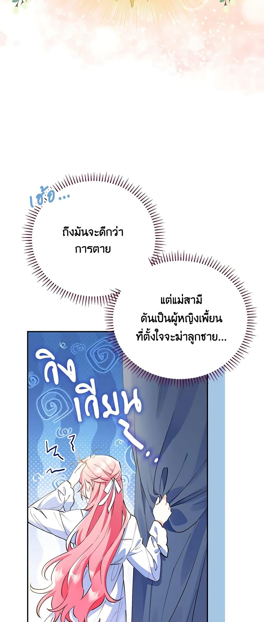 Manga-lc-com อ่านมังงะ อ่านการ์ตูน ออนไลน์ ฟรี I Thought You Were a Time-Limited Husband ตอนที่ 1 2 3 4 5 6 7 8 9 10 11 12 13 14 ฟรี ไม่มีโฆษณา Manga-lc - อ่าน มังงะ อ่าน การ์ตูน ออนไลน์ อ่านมังงะ ฟรี