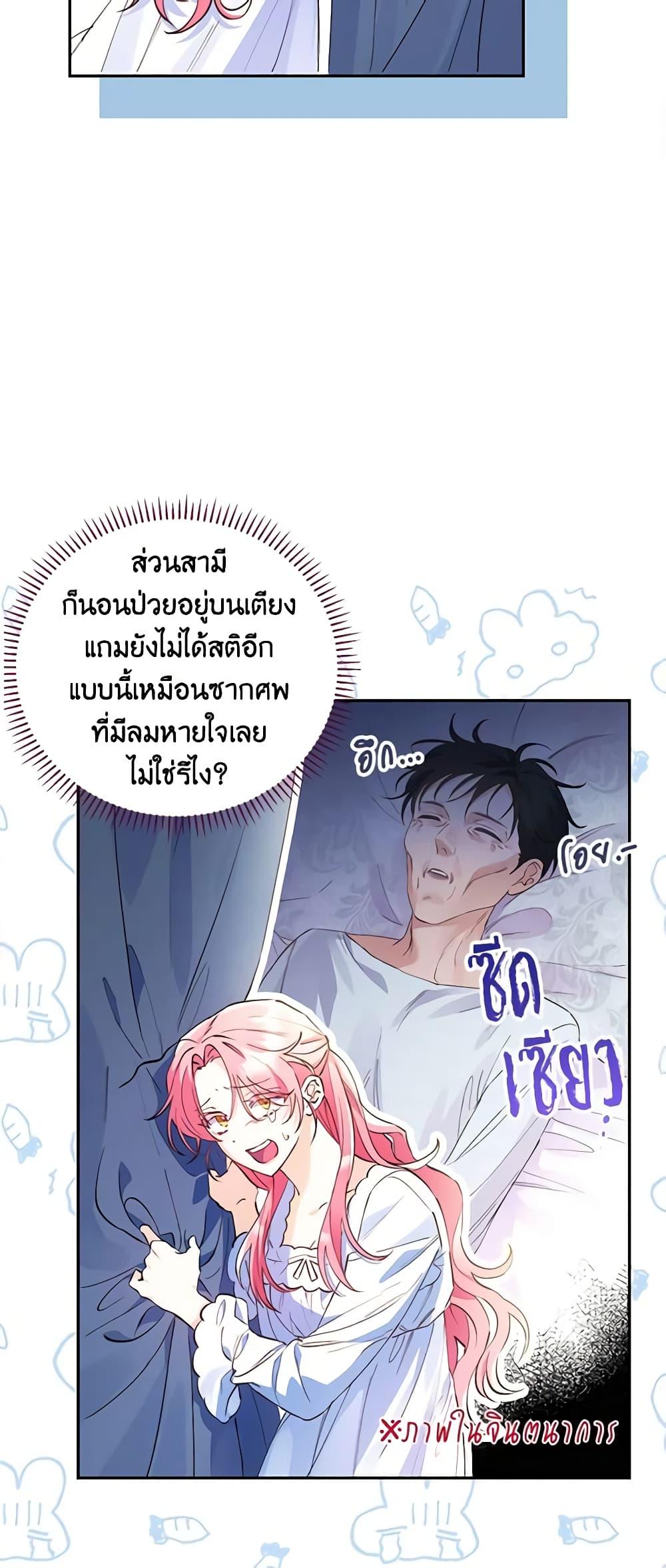 Manga-lc-com อ่านมังงะ อ่านการ์ตูน ออนไลน์ ฟรี I Thought You Were a Time-Limited Husband ตอนที่ 1 2 3 4 5 6 7 8 9 10 11 12 13 14 ฟรี ไม่มีโฆษณา Manga-lc - อ่าน มังงะ อ่าน การ์ตูน ออนไลน์ อ่านมังงะ ฟรี
