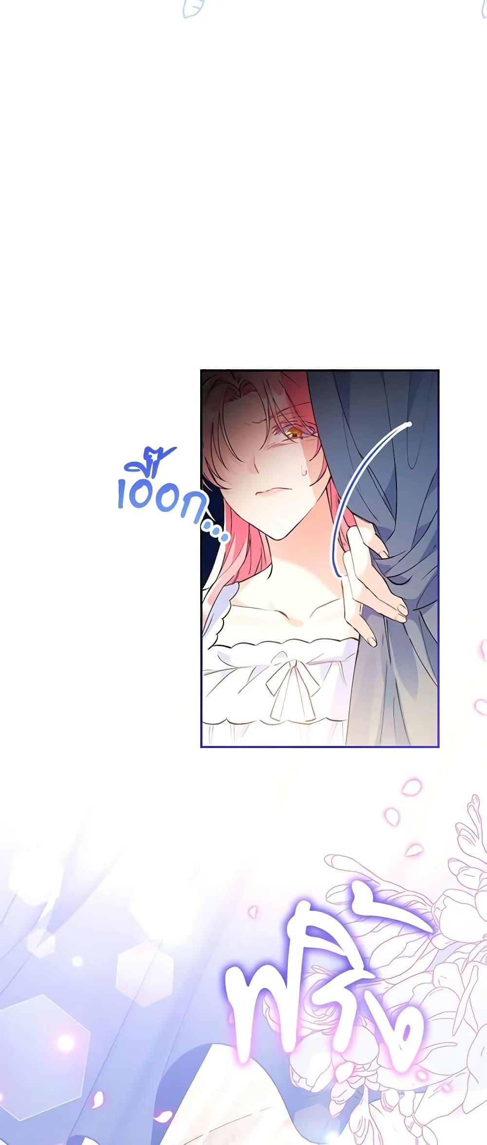 Manga-lc-com อ่านมังงะ อ่านการ์ตูน ออนไลน์ ฟรี I Thought You Were a Time-Limited Husband ตอนที่ 1 2 3 4 5 6 7 8 9 10 11 12 13 14 ฟรี ไม่มีโฆษณา Manga-lc - อ่าน มังงะ อ่าน การ์ตูน ออนไลน์ อ่านมังงะ ฟรี