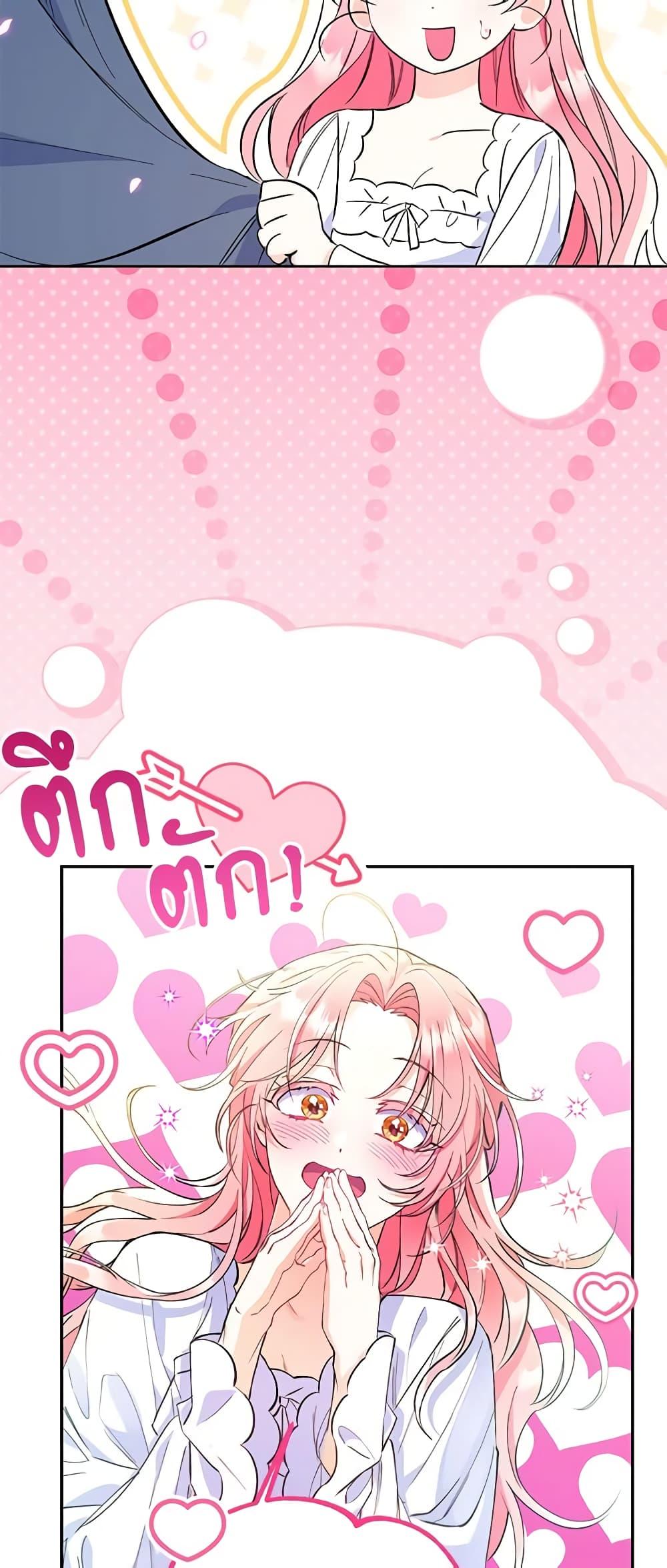 Manga-lc-com อ่านมังงะ อ่านการ์ตูน ออนไลน์ ฟรี I Thought You Were a Time-Limited Husband ตอนที่ 1 2 3 4 5 6 7 8 9 10 11 12 13 14 ฟรี ไม่มีโฆษณา Manga-lc - อ่าน มังงะ อ่าน การ์ตูน ออนไลน์ อ่านมังงะ ฟรี