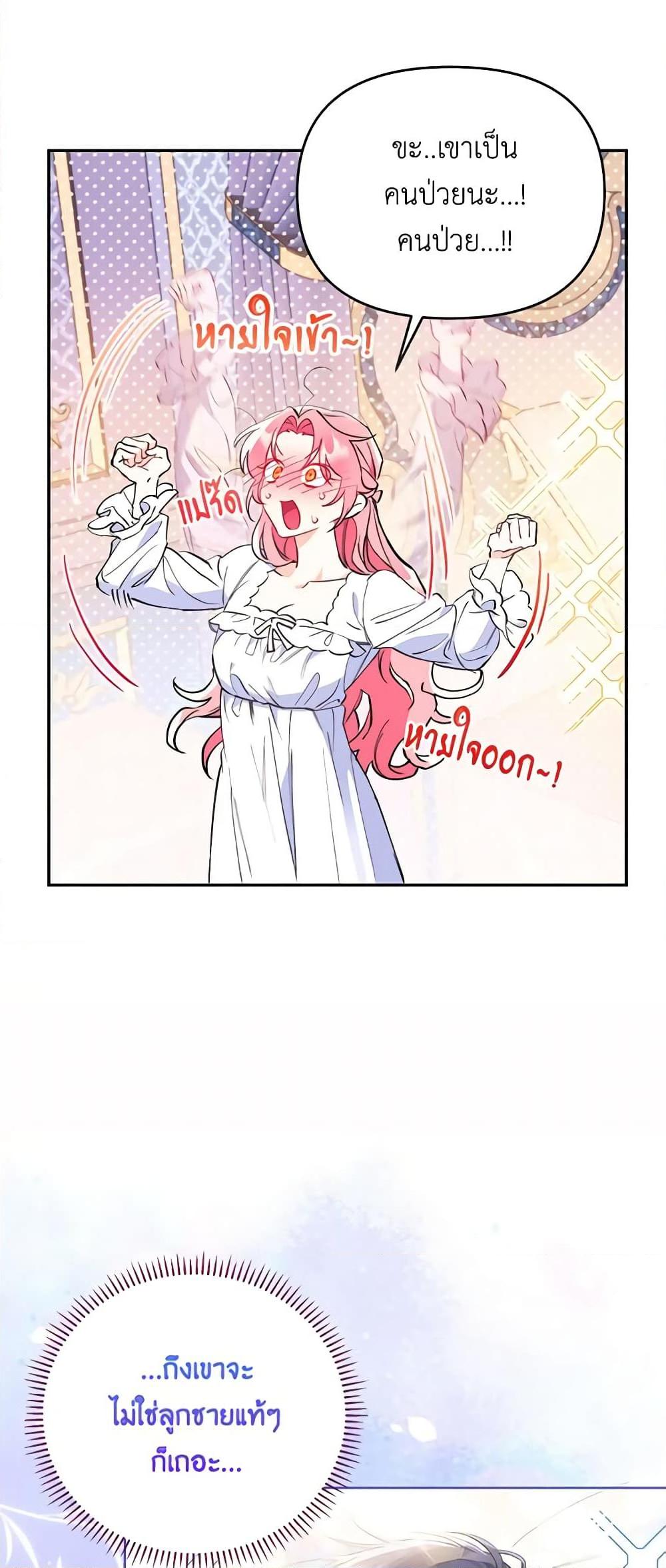 Manga-lc-com อ่านมังงะ อ่านการ์ตูน ออนไลน์ ฟรี I Thought You Were a Time-Limited Husband ตอนที่ 1 2 3 4 5 6 7 8 9 10 11 12 13 14 ฟรี ไม่มีโฆษณา Manga-lc - อ่าน มังงะ อ่าน การ์ตูน ออนไลน์ อ่านมังงะ ฟรี