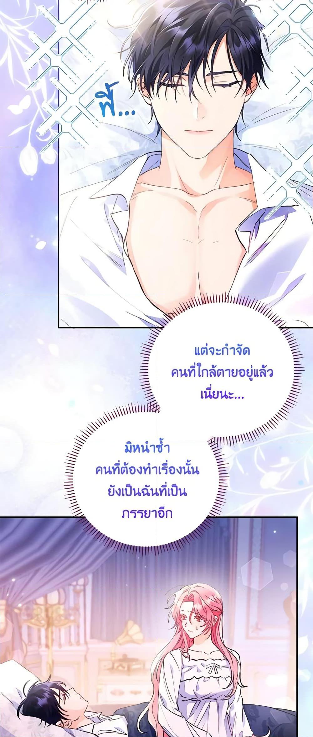 Manga-lc-com อ่านมังงะ อ่านการ์ตูน ออนไลน์ ฟรี I Thought You Were a Time-Limited Husband ตอนที่ 1 2 3 4 5 6 7 8 9 10 11 12 13 14 ฟรี ไม่มีโฆษณา Manga-lc - อ่าน มังงะ อ่าน การ์ตูน ออนไลน์ อ่านมังงะ ฟรี