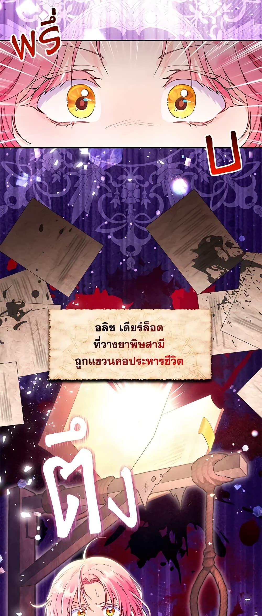 Manga-lc-com อ่านมังงะ อ่านการ์ตูน ออนไลน์ ฟรี I Thought You Were a Time-Limited Husband ตอนที่ 1 2 3 4 5 6 7 8 9 10 11 12 13 14 ฟรี ไม่มีโฆษณา Manga-lc - อ่าน มังงะ อ่าน การ์ตูน ออนไลน์ อ่านมังงะ ฟรี