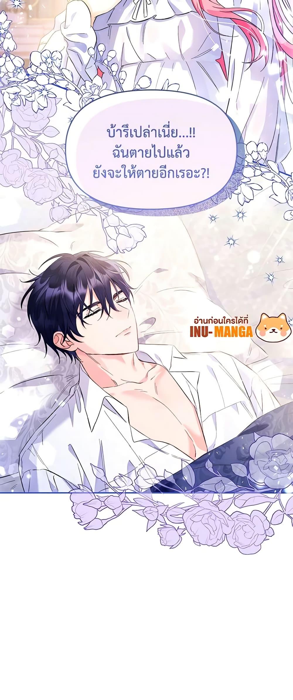 Manga-lc-com อ่านมังงะ อ่านการ์ตูน ออนไลน์ ฟรี I Thought You Were a Time-Limited Husband ตอนที่ 1 2 3 4 5 6 7 8 9 10 11 12 13 14 ฟรี ไม่มีโฆษณา Manga-lc - อ่าน มังงะ อ่าน การ์ตูน ออนไลน์ อ่านมังงะ ฟรี