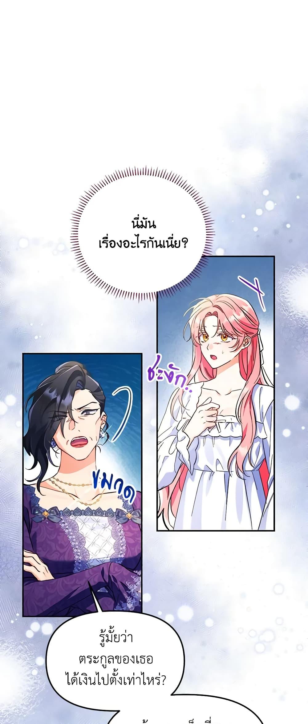 Manga-lc-com อ่านมังงะ อ่านการ์ตูน ออนไลน์ ฟรี I Thought You Were a Time-Limited Husband ตอนที่ 1 2 3 4 5 6 7 8 9 10 11 12 13 14 ฟรี ไม่มีโฆษณา Manga-lc - อ่าน มังงะ อ่าน การ์ตูน ออนไลน์ อ่านมังงะ ฟรี