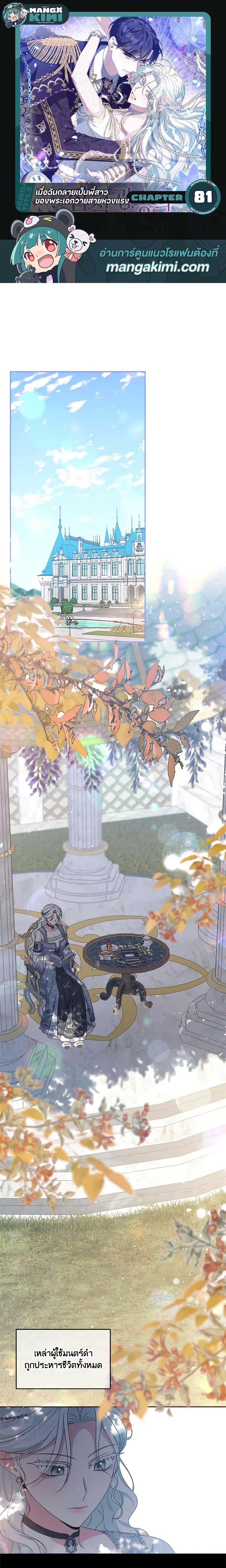 Manga-lc-com อ่านมังงะ อ่านการ์ตูน ออนไลน์ ฟรี She’s the Older Sister of the Obsessive Male Lead ตอนที่ 1 2 3 4 5 6 7 8 9 10 11 12 13 14 ฟรี ไม่มีโฆษณา Manga-lc - อ่าน มังงะ อ่าน การ์ตูน ออนไลน์ อ่านมังงะ ฟรี