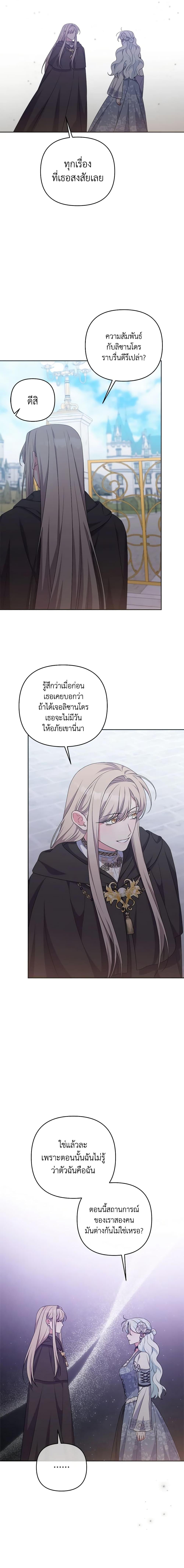 Manga-lc-com อ่านมังงะ อ่านการ์ตูน ออนไลน์ ฟรี She’s the Older Sister of the Obsessive Male Lead ตอนที่ 1 2 3 4 5 6 7 8 9 10 11 12 13 14 ฟรี ไม่มีโฆษณา Manga-lc - อ่าน มังงะ อ่าน การ์ตูน ออนไลน์ อ่านมังงะ ฟรี