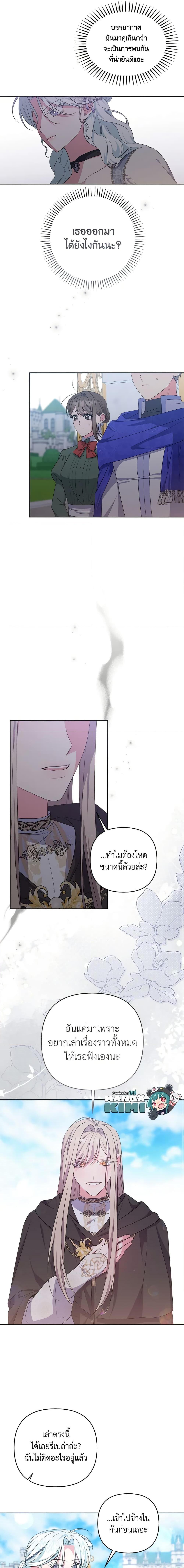 Manga-lc-com อ่านมังงะ อ่านการ์ตูน ออนไลน์ ฟรี She’s the Older Sister of the Obsessive Male Lead ตอนที่ 1 2 3 4 5 6 7 8 9 10 11 12 13 14 ฟรี ไม่มีโฆษณา Manga-lc - อ่าน มังงะ อ่าน การ์ตูน ออนไลน์ อ่านมังงะ ฟรี