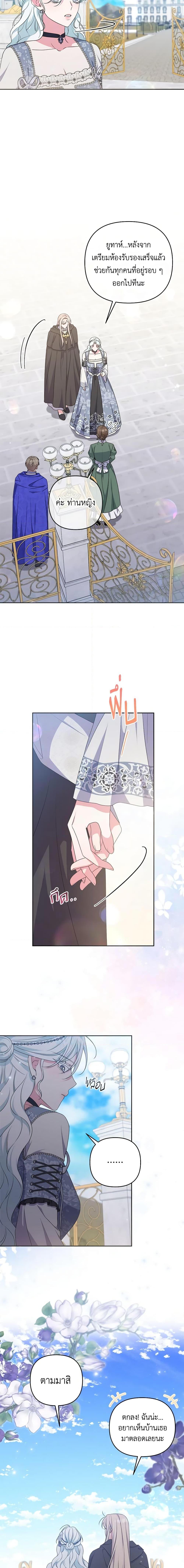 Manga-lc-com อ่านมังงะ อ่านการ์ตูน ออนไลน์ ฟรี She’s the Older Sister of the Obsessive Male Lead ตอนที่ 1 2 3 4 5 6 7 8 9 10 11 12 13 14 ฟรี ไม่มีโฆษณา Manga-lc - อ่าน มังงะ อ่าน การ์ตูน ออนไลน์ อ่านมังงะ ฟรี