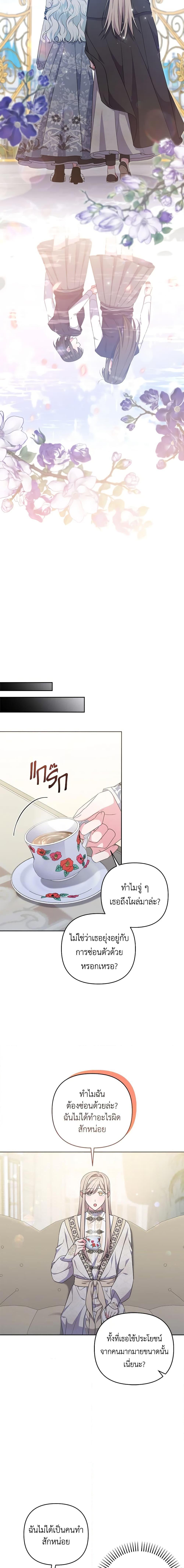 Manga-lc-com อ่านมังงะ อ่านการ์ตูน ออนไลน์ ฟรี She’s the Older Sister of the Obsessive Male Lead ตอนที่ 1 2 3 4 5 6 7 8 9 10 11 12 13 14 ฟรี ไม่มีโฆษณา Manga-lc - อ่าน มังงะ อ่าน การ์ตูน ออนไลน์ อ่านมังงะ ฟรี