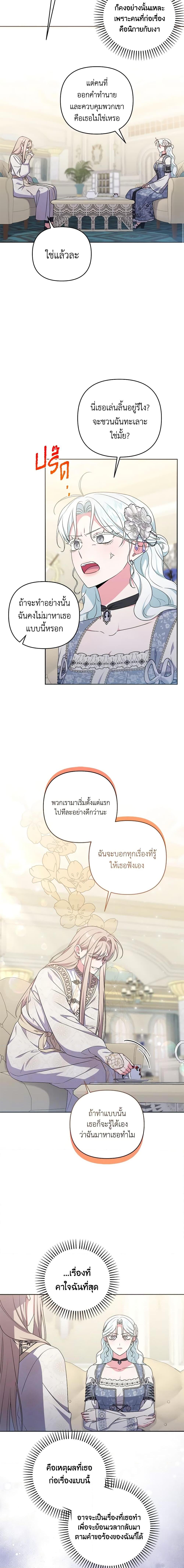 Manga-lc-com อ่านมังงะ อ่านการ์ตูน ออนไลน์ ฟรี She’s the Older Sister of the Obsessive Male Lead ตอนที่ 1 2 3 4 5 6 7 8 9 10 11 12 13 14 ฟรี ไม่มีโฆษณา Manga-lc - อ่าน มังงะ อ่าน การ์ตูน ออนไลน์ อ่านมังงะ ฟรี