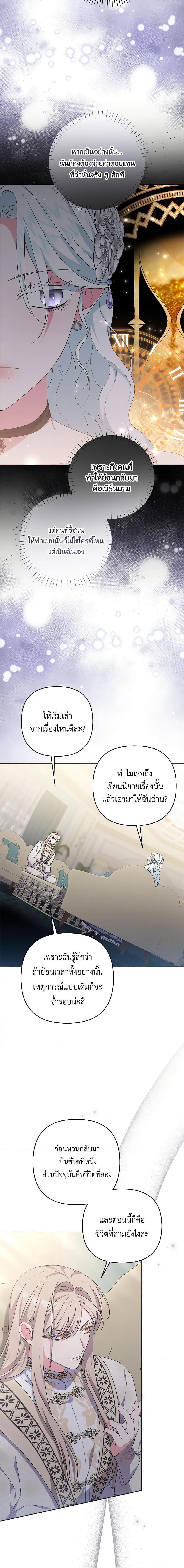 Manga-lc-com อ่านมังงะ อ่านการ์ตูน ออนไลน์ ฟรี She’s the Older Sister of the Obsessive Male Lead ตอนที่ 1 2 3 4 5 6 7 8 9 10 11 12 13 14 ฟรี ไม่มีโฆษณา Manga-lc - อ่าน มังงะ อ่าน การ์ตูน ออนไลน์ อ่านมังงะ ฟรี