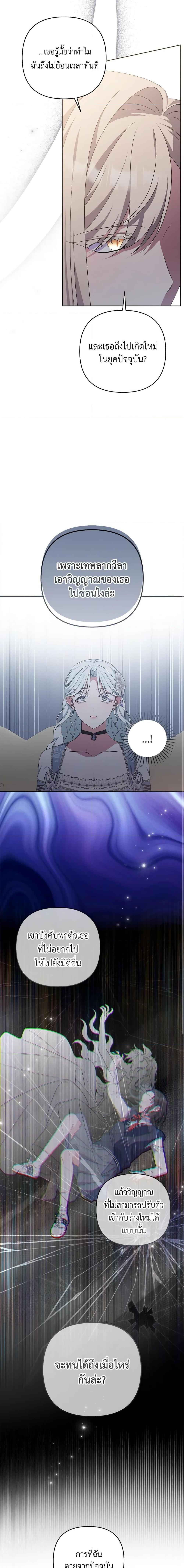 Manga-lc-com อ่านมังงะ อ่านการ์ตูน ออนไลน์ ฟรี She’s the Older Sister of the Obsessive Male Lead ตอนที่ 1 2 3 4 5 6 7 8 9 10 11 12 13 14 ฟรี ไม่มีโฆษณา Manga-lc - อ่าน มังงะ อ่าน การ์ตูน ออนไลน์ อ่านมังงะ ฟรี