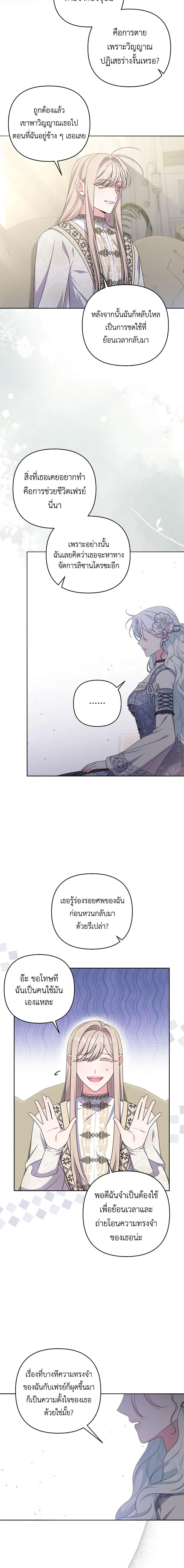 Manga-lc-com อ่านมังงะ อ่านการ์ตูน ออนไลน์ ฟรี She’s the Older Sister of the Obsessive Male Lead ตอนที่ 1 2 3 4 5 6 7 8 9 10 11 12 13 14 ฟรี ไม่มีโฆษณา Manga-lc - อ่าน มังงะ อ่าน การ์ตูน ออนไลน์ อ่านมังงะ ฟรี