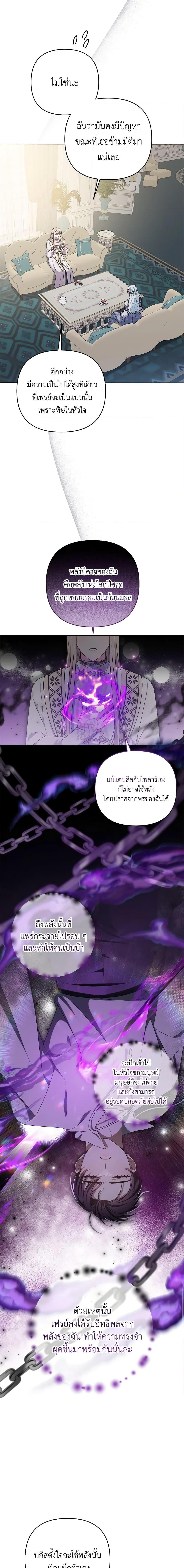 Manga-lc-com อ่านมังงะ อ่านการ์ตูน ออนไลน์ ฟรี She’s the Older Sister of the Obsessive Male Lead ตอนที่ 1 2 3 4 5 6 7 8 9 10 11 12 13 14 ฟรี ไม่มีโฆษณา Manga-lc - อ่าน มังงะ อ่าน การ์ตูน ออนไลน์ อ่านมังงะ ฟรี