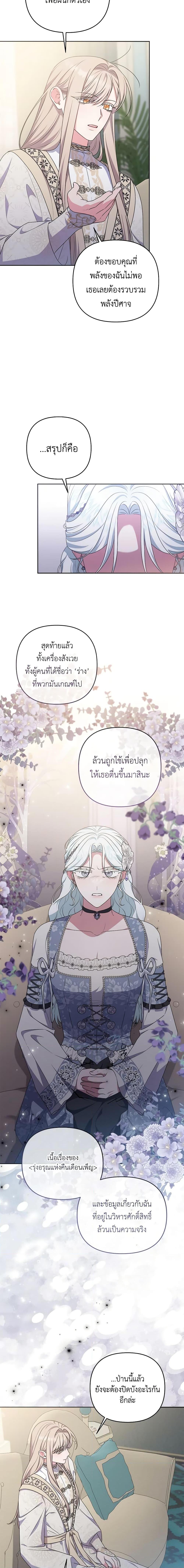 Manga-lc-com อ่านมังงะ อ่านการ์ตูน ออนไลน์ ฟรี She’s the Older Sister of the Obsessive Male Lead ตอนที่ 1 2 3 4 5 6 7 8 9 10 11 12 13 14 ฟรี ไม่มีโฆษณา Manga-lc - อ่าน มังงะ อ่าน การ์ตูน ออนไลน์ อ่านมังงะ ฟรี