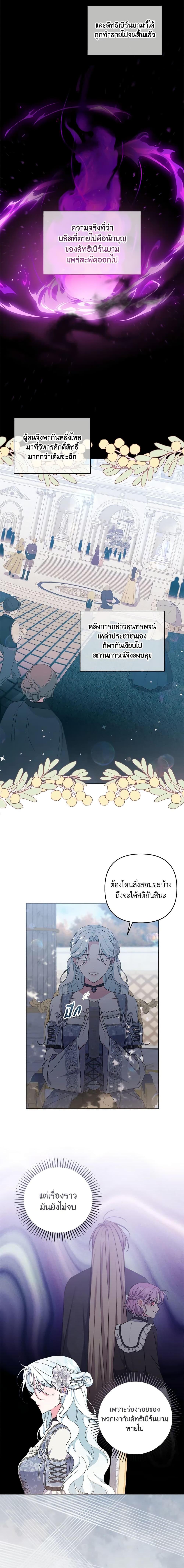 Manga-lc-com อ่านมังงะ อ่านการ์ตูน ออนไลน์ ฟรี She’s the Older Sister of the Obsessive Male Lead ตอนที่ 1 2 3 4 5 6 7 8 9 10 11 12 13 14 ฟรี ไม่มีโฆษณา Manga-lc - อ่าน มังงะ อ่าน การ์ตูน ออนไลน์ อ่านมังงะ ฟรี