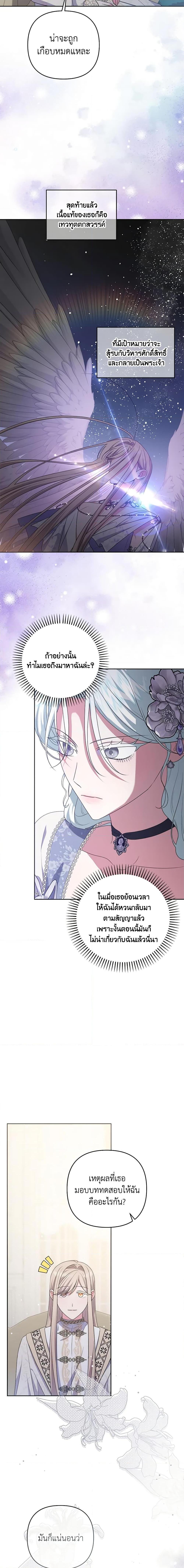 Manga-lc-com อ่านมังงะ อ่านการ์ตูน ออนไลน์ ฟรี She’s the Older Sister of the Obsessive Male Lead ตอนที่ 1 2 3 4 5 6 7 8 9 10 11 12 13 14 ฟรี ไม่มีโฆษณา Manga-lc - อ่าน มังงะ อ่าน การ์ตูน ออนไลน์ อ่านมังงะ ฟรี