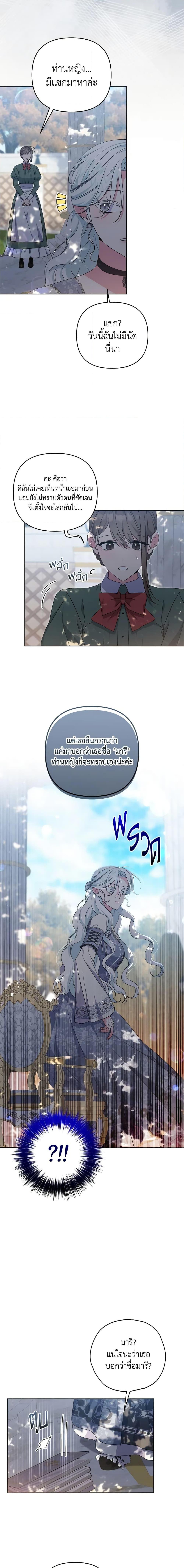 Manga-lc-com อ่านมังงะ อ่านการ์ตูน ออนไลน์ ฟรี She’s the Older Sister of the Obsessive Male Lead ตอนที่ 1 2 3 4 5 6 7 8 9 10 11 12 13 14 ฟรี ไม่มีโฆษณา Manga-lc - อ่าน มังงะ อ่าน การ์ตูน ออนไลน์ อ่านมังงะ ฟรี