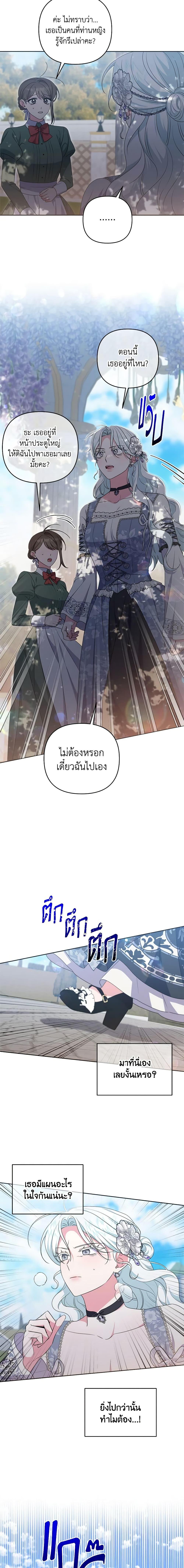 Manga-lc-com อ่านมังงะ อ่านการ์ตูน ออนไลน์ ฟรี She’s the Older Sister of the Obsessive Male Lead ตอนที่ 1 2 3 4 5 6 7 8 9 10 11 12 13 14 ฟรี ไม่มีโฆษณา Manga-lc - อ่าน มังงะ อ่าน การ์ตูน ออนไลน์ อ่านมังงะ ฟรี