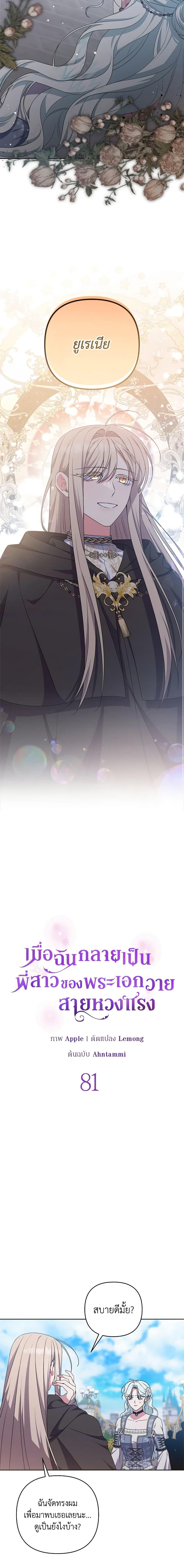 Manga-lc-com อ่านมังงะ อ่านการ์ตูน ออนไลน์ ฟรี She’s the Older Sister of the Obsessive Male Lead ตอนที่ 1 2 3 4 5 6 7 8 9 10 11 12 13 14 ฟรี ไม่มีโฆษณา Manga-lc - อ่าน มังงะ อ่าน การ์ตูน ออนไลน์ อ่านมังงะ ฟรี