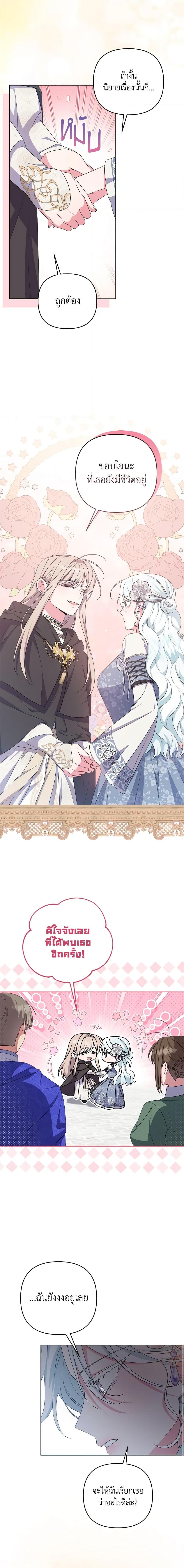 Manga-lc-com อ่านมังงะ อ่านการ์ตูน ออนไลน์ ฟรี She’s the Older Sister of the Obsessive Male Lead ตอนที่ 1 2 3 4 5 6 7 8 9 10 11 12 13 14 ฟรี ไม่มีโฆษณา Manga-lc - อ่าน มังงะ อ่าน การ์ตูน ออนไลน์ อ่านมังงะ ฟรี