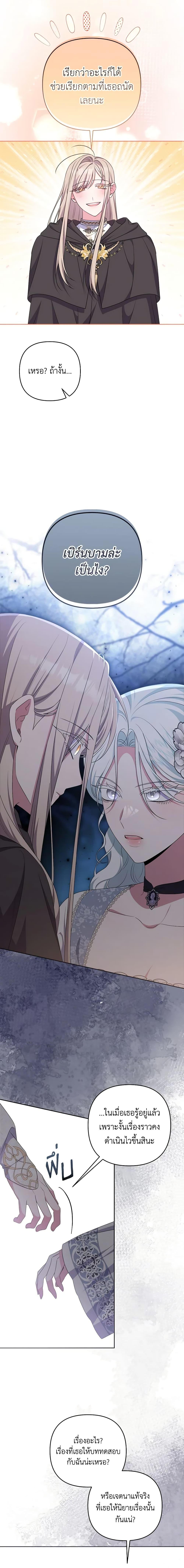 Manga-lc-com อ่านมังงะ อ่านการ์ตูน ออนไลน์ ฟรี She’s the Older Sister of the Obsessive Male Lead ตอนที่ 1 2 3 4 5 6 7 8 9 10 11 12 13 14 ฟรี ไม่มีโฆษณา Manga-lc - อ่าน มังงะ อ่าน การ์ตูน ออนไลน์ อ่านมังงะ ฟรี