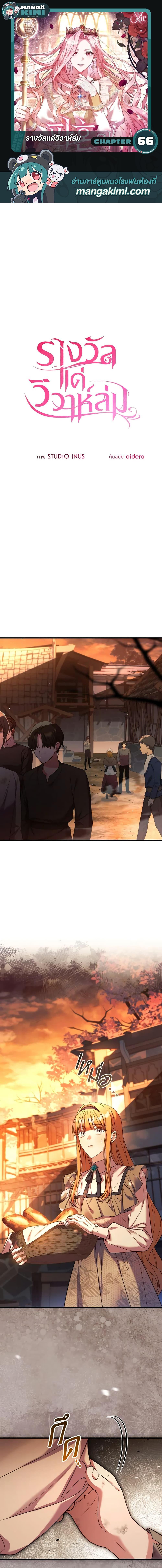 Manga-lc-com อ่านมังงะ อ่านการ์ตูน ออนไลน์ ฟรี The Price Of Breaking Up ตอนที่ 1 2 3 4 5 6 7 8 9 10 11 12 13 14 ฟรี ไม่มีโฆษณา Manga-lc - อ่าน มังงะ อ่าน การ์ตูน ออนไลน์ อ่านมังงะ ฟรี