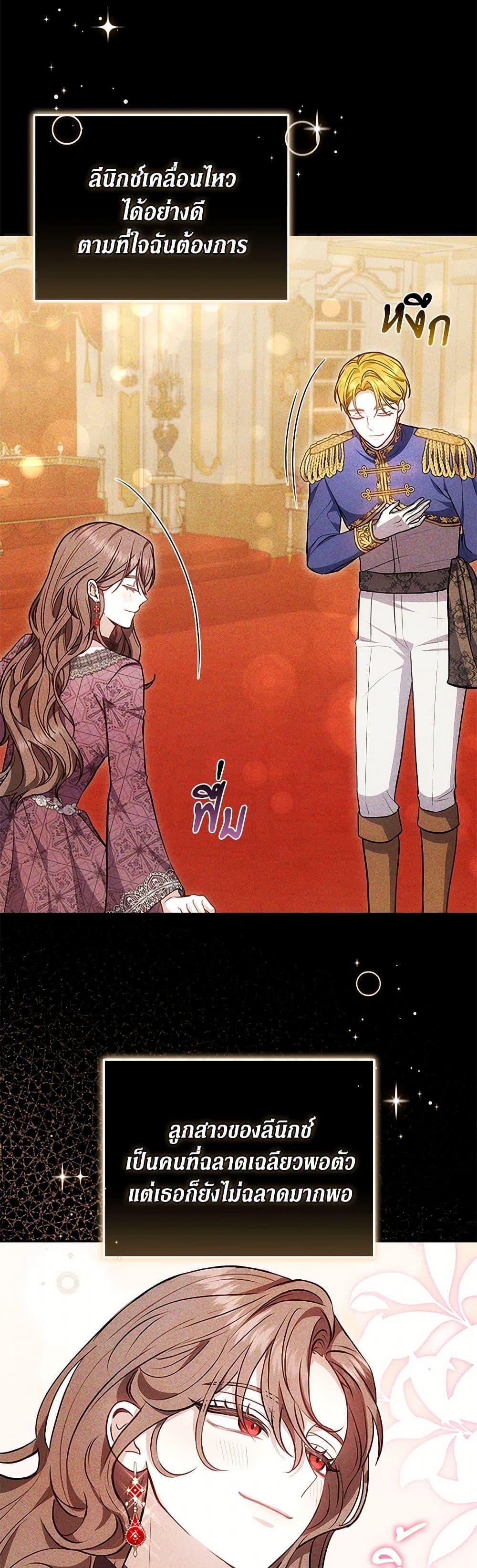 Manga-lc-com อ่านมังงะ อ่านการ์ตูน ออนไลน์ ฟรี The Male Lead’s Nephew Loves Me So Much ตอนที่ 1 2 3 4 5 6 7 8 9 10 11 12 13 14 ฟรี ไม่มีโฆษณา Manga-lc - อ่าน มังงะ อ่าน การ์ตูน ออนไลน์ อ่านมังงะ ฟรี