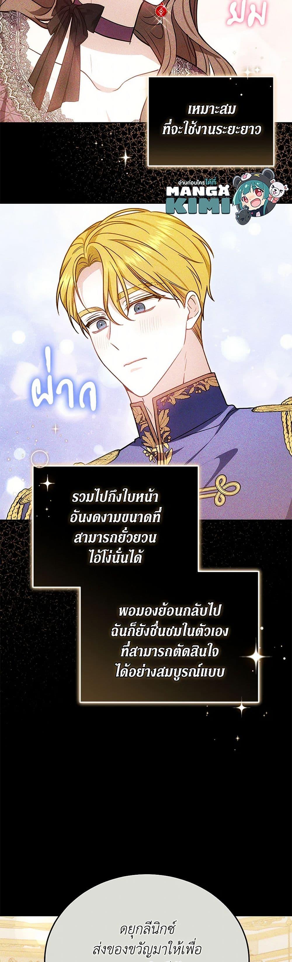 Manga-lc-com อ่านมังงะ อ่านการ์ตูน ออนไลน์ ฟรี The Male Lead’s Nephew Loves Me So Much ตอนที่ 1 2 3 4 5 6 7 8 9 10 11 12 13 14 ฟรี ไม่มีโฆษณา Manga-lc - อ่าน มังงะ อ่าน การ์ตูน ออนไลน์ อ่านมังงะ ฟรี