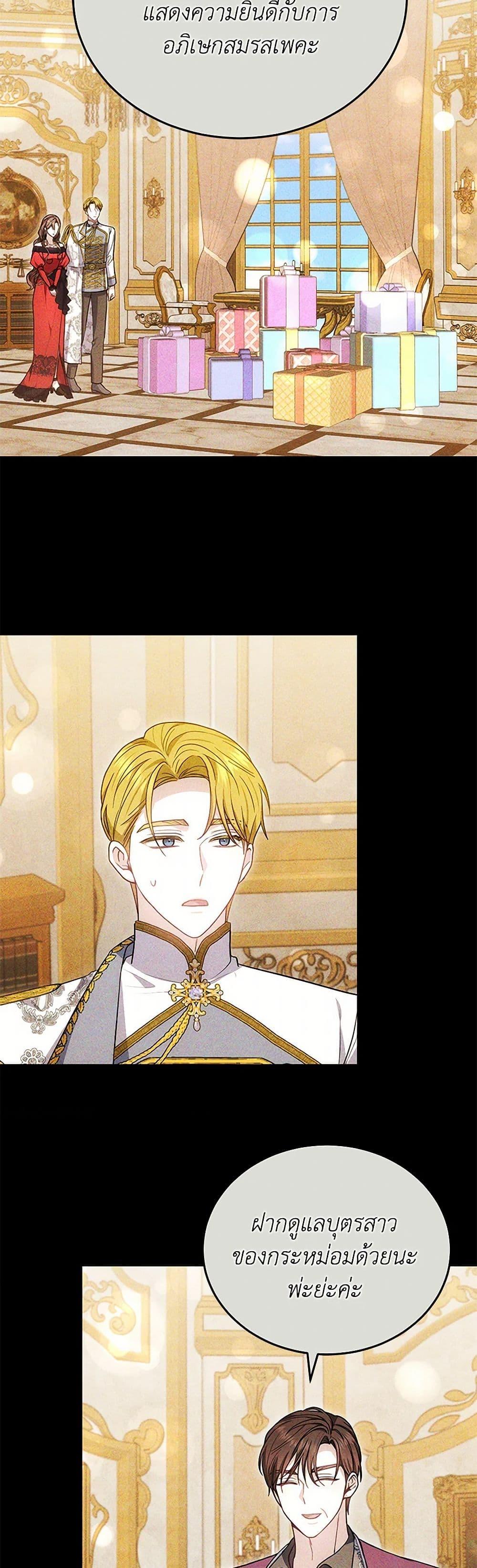 Manga-lc-com อ่านมังงะ อ่านการ์ตูน ออนไลน์ ฟรี The Male Lead’s Nephew Loves Me So Much ตอนที่ 1 2 3 4 5 6 7 8 9 10 11 12 13 14 ฟรี ไม่มีโฆษณา Manga-lc - อ่าน มังงะ อ่าน การ์ตูน ออนไลน์ อ่านมังงะ ฟรี