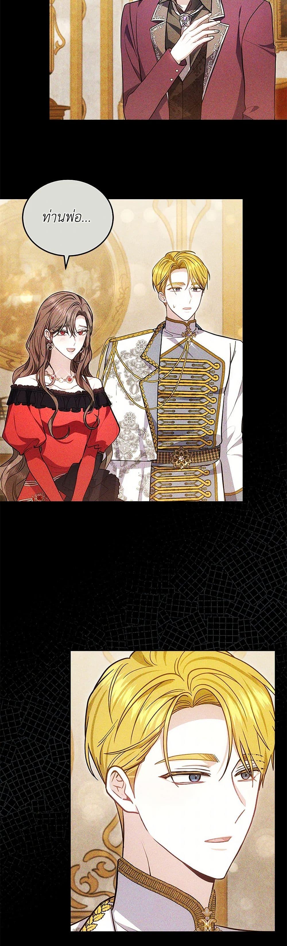 Manga-lc-com อ่านมังงะ อ่านการ์ตูน ออนไลน์ ฟรี The Male Lead’s Nephew Loves Me So Much ตอนที่ 1 2 3 4 5 6 7 8 9 10 11 12 13 14 ฟรี ไม่มีโฆษณา Manga-lc - อ่าน มังงะ อ่าน การ์ตูน ออนไลน์ อ่านมังงะ ฟรี