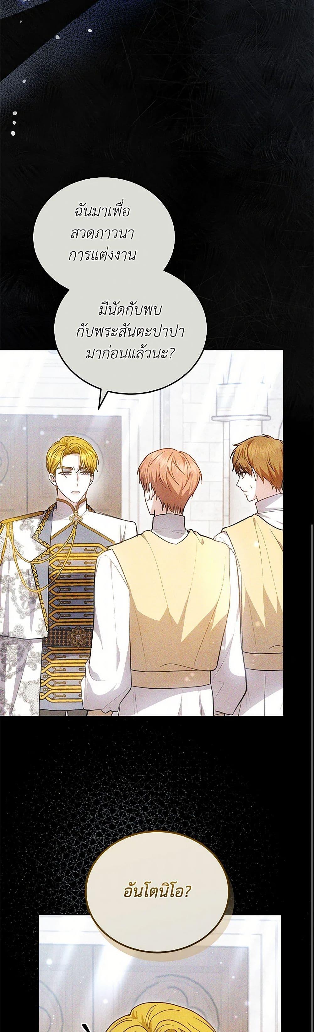 Manga-lc-com อ่านมังงะ อ่านการ์ตูน ออนไลน์ ฟรี The Male Lead’s Nephew Loves Me So Much ตอนที่ 1 2 3 4 5 6 7 8 9 10 11 12 13 14 ฟรี ไม่มีโฆษณา Manga-lc - อ่าน มังงะ อ่าน การ์ตูน ออนไลน์ อ่านมังงะ ฟรี