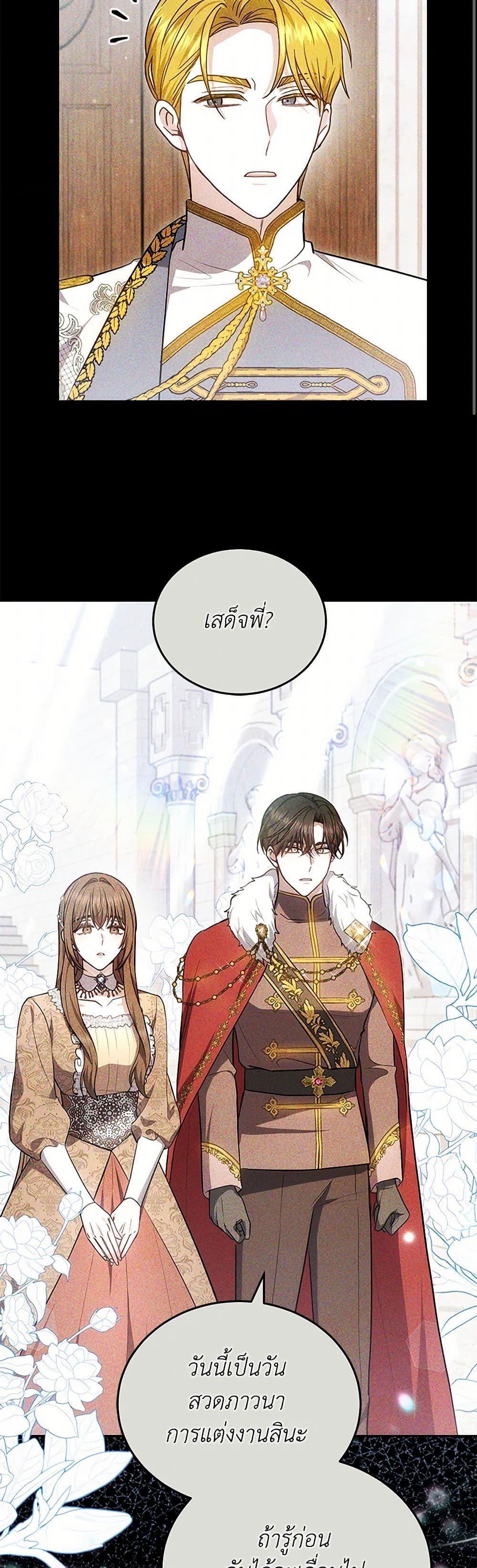 Manga-lc-com อ่านมังงะ อ่านการ์ตูน ออนไลน์ ฟรี The Male Lead’s Nephew Loves Me So Much ตอนที่ 1 2 3 4 5 6 7 8 9 10 11 12 13 14 ฟรี ไม่มีโฆษณา Manga-lc - อ่าน มังงะ อ่าน การ์ตูน ออนไลน์ อ่านมังงะ ฟรี