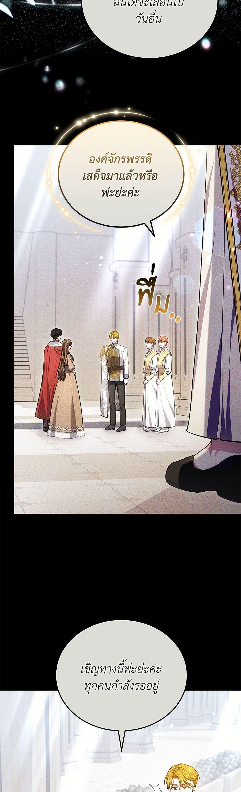 Manga-lc-com อ่านมังงะ อ่านการ์ตูน ออนไลน์ ฟรี The Male Lead’s Nephew Loves Me So Much ตอนที่ 1 2 3 4 5 6 7 8 9 10 11 12 13 14 ฟรี ไม่มีโฆษณา Manga-lc - อ่าน มังงะ อ่าน การ์ตูน ออนไลน์ อ่านมังงะ ฟรี