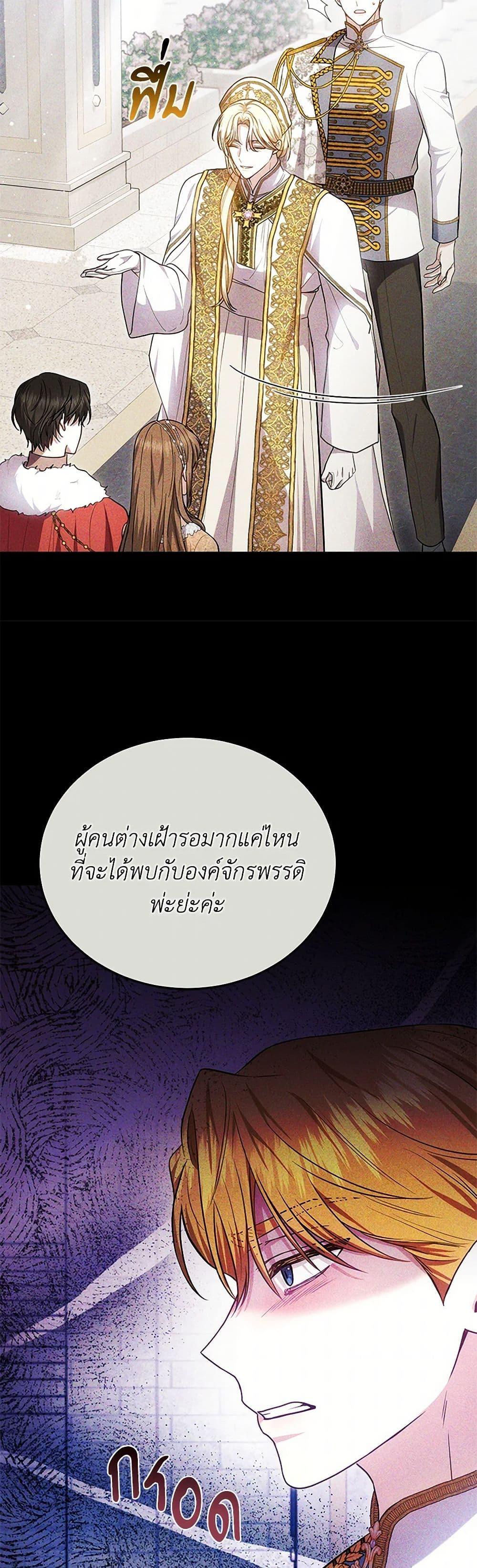 Manga-lc-com อ่านมังงะ อ่านการ์ตูน ออนไลน์ ฟรี The Male Lead’s Nephew Loves Me So Much ตอนที่ 1 2 3 4 5 6 7 8 9 10 11 12 13 14 ฟรี ไม่มีโฆษณา Manga-lc - อ่าน มังงะ อ่าน การ์ตูน ออนไลน์ อ่านมังงะ ฟรี