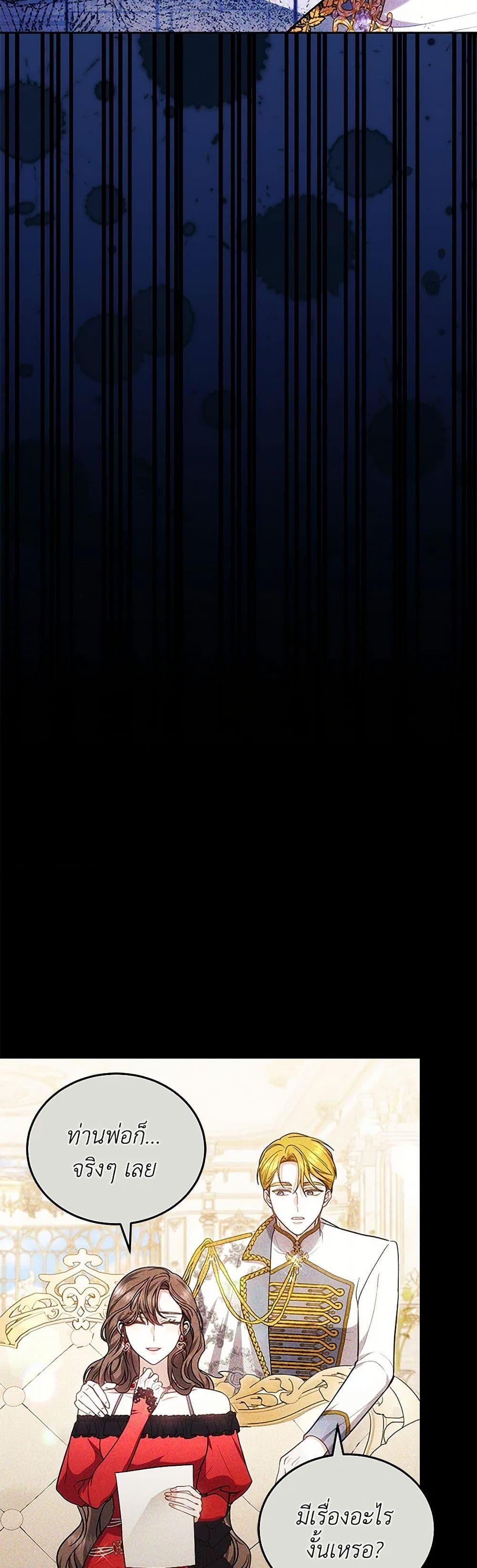 Manga-lc-com อ่านมังงะ อ่านการ์ตูน ออนไลน์ ฟรี The Male Lead’s Nephew Loves Me So Much ตอนที่ 1 2 3 4 5 6 7 8 9 10 11 12 13 14 ฟรี ไม่มีโฆษณา Manga-lc - อ่าน มังงะ อ่าน การ์ตูน ออนไลน์ อ่านมังงะ ฟรี